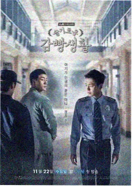 第9影院九号片轨剧集长线车道的封面图
