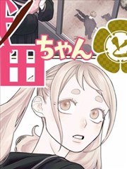 第9影院编辑部观察漫改转译对照方法的配图
