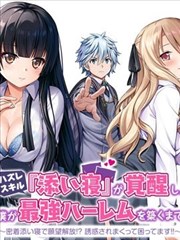 视觉图鉴词条 分格转译 的示例画面